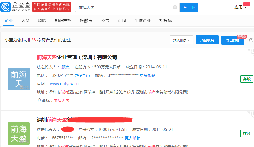 國(guó)內(nèi)注冊(cè)公司名稱可以一樣的嘛？