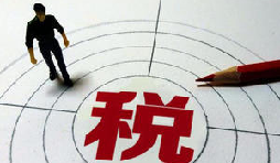 注冊(cè)公司糾結(jié)一般納稅人還是小規(guī)模納稅人？