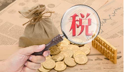 納稅人如何在預(yù)繳時(shí)享受研發(fā)費(fèi)用加計(jì)扣除優(yōu)惠？