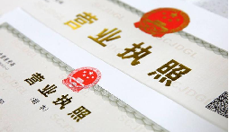 注冊深圳公司要多少錢，要繳哪些費用？