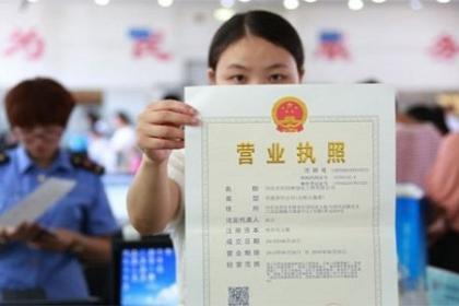 個(gè)體戶變更營(yíng)業(yè)執(zhí)照的地址要怎么變？