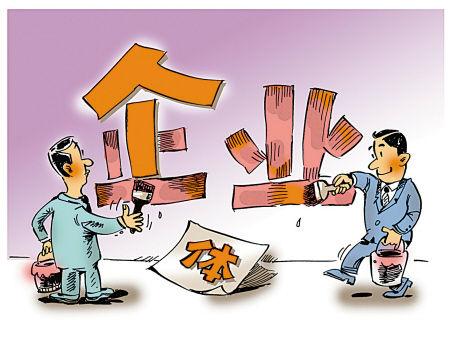 深圳的個(gè)體戶(hù)記賬報(bào)稅多少錢(qián)一年？