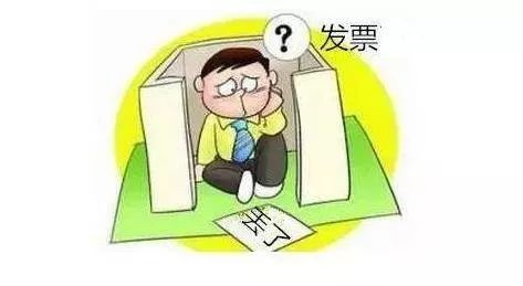 發(fā)票丟了怎么辦？發(fā)票遺失了怎么處理？