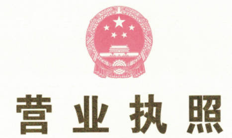 注冊(cè)深圳公司可以在1個(gè)工作日之內(nèi)辦好？