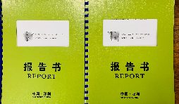 企業(yè)為什么要做稅審報告！