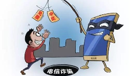 警惕不法分子冒充稅務(wù)部門詐騙！