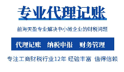 剛公司注冊(cè)好一定要記賬報(bào)稅嗎？
