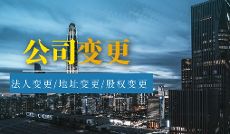 公司法人或者股東失信了，還可以注銷公司嗎？