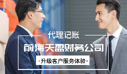 一般納稅人資格認定標準需要什么資料？