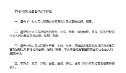 具備哪些條件的企業(yè)可以辦理進(jìn)出口退稅申請？