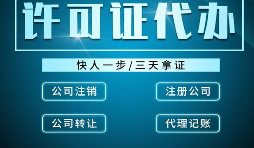 進出口企業(yè)辦理進出口權(quán)申請需要滿足什么條件？
