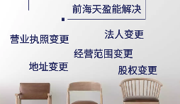 在深圳辦理公司注銷的流程是怎樣的？