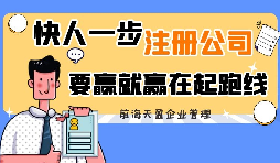 注冊深圳公司后怎樣開基本帳戶？