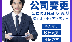 【公司注銷】公司注銷程序-注冊不到一年的公司可以注銷嗎？