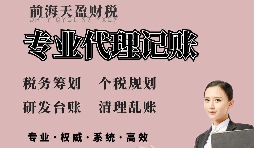 【香港公司注冊(cè)】香港公司納稅申報(bào)-香港公司需要納稅嗎？