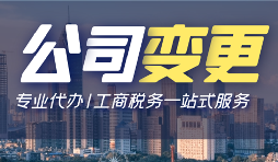 【公司注銷】不再經(jīng)營的公司不注銷會怎么樣？