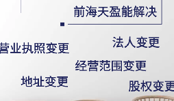 【公司注銷】小規(guī)模納稅人如何注銷公司？