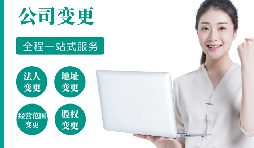 【公司注銷】不注銷，后患無窮！注銷流程！企業(yè)注銷必須這樣辦，否則后果嚴(yán)重！