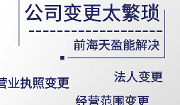 【公司注銷(xiāo)】企業(yè)屬于&ldquo;非正常戶&rdquo;，不能注銷(xiāo)該如何處理。