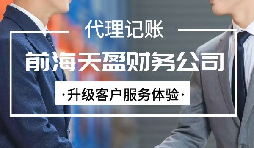 【納稅申報(bào)】印花稅變更！取消分次納稅申報(bào)的認(rèn)定！