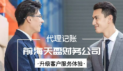 【記賬報(bào)稅】代理記賬報(bào)稅是否合法？