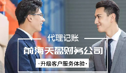 【記賬報(bào)稅】在以數(shù)治稅的時(shí)代，公司記賬報(bào)稅應(yīng)該如何規(guī)范運(yùn)作？