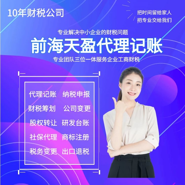 記賬報稅.jpg 記賬報稅.jpg