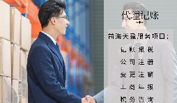 【記賬報稅】新公司沒有業(yè)務，如何記賬報稅？大多數(shù)人都不知道。