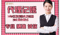 【記賬報稅】香港公司和大陸公司的記賬報稅有哪些區(qū)別？