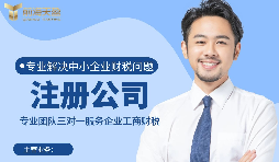 【香港公司年審】香港公司年審辦理了是不是就不用報稅？