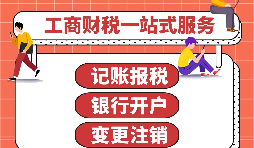 香港銀行開戶為什么會(huì)被拒？有哪些原因你知道嗎？