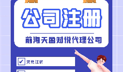 非公司企業(yè)法人申請(qǐng)辦理營(yíng)業(yè)執(zhí)照流程有什么？