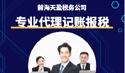 又到年底了，如何計算企業(yè)所得稅知道嗎？