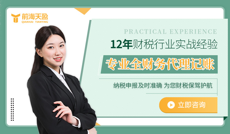 財務代理記賬公司 財務代理記賬公司