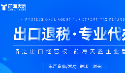 1039合規(guī)出口新通道，規(guī)避買單出口和換匯風(fēng)險(xiǎn)