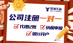 多家公司是否可以在同一地址注冊(cè)？