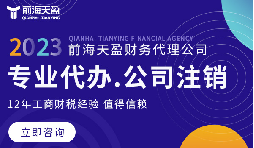 公司不經營了還拖著？5大后果讓你寸步難行！