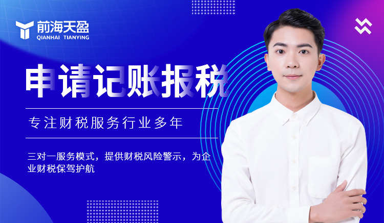 稅務(wù)合規(guī)