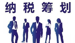 零申報(bào)企業(yè)被查賬！前海天盈揭穿稅局&ldquo;溫柔陷阱&rdquo;