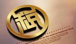 企業(yè)財(cái)稅必修課！增值稅大白話全解析