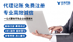 哪家財(cái)務(wù)公司比較靠譜