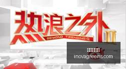 英伟达,销量预测,黄仁勋透露,太阳城集团官网,太阳城集团App,太阳城集团下载,太阳城集团登录,太阳城集团平台