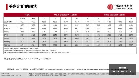 詹姆斯父子,同台,揭幕战或见,太阳城集团官网,太阳城集团App,太阳城集团下载,太阳城集团登录,太阳城集团平台